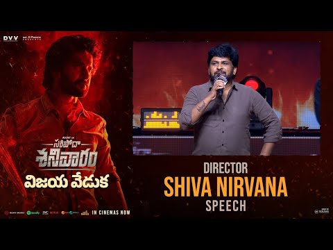 Director Shiva Nirvana Speech At Saripodhaa Sanivaaram Vijaya Veduka |  | Nani | SJ Suryah | Vivek