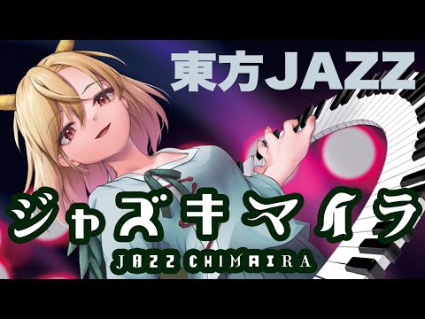 TOUHOU - JAZZ CHIMAIRA - OTAKU JAZZ COLONEY