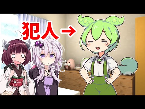 【雑談】パンツ盗んだのお前かよ【VOICEROID】Part3