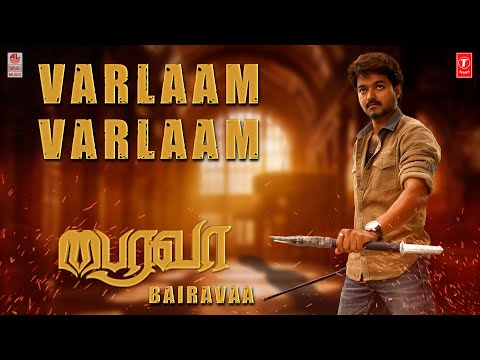 Varlaam Varlaam Vaa Audio Song | Bairavaa | Vijay, Keerthy Suresh | Santhosh Narayanan