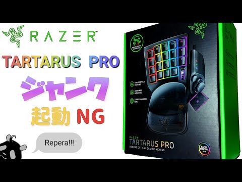 RAZER TARTARUS RRO Power does not turn on Junk items Repair !!