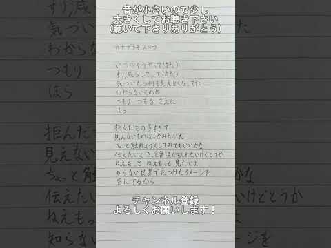 【アカペラで歌ってみた】カナデトモスソラ【練習#151】#アカペラ #歌ってみた #カナデトモスソラ #推し不在 #推し不在おいで