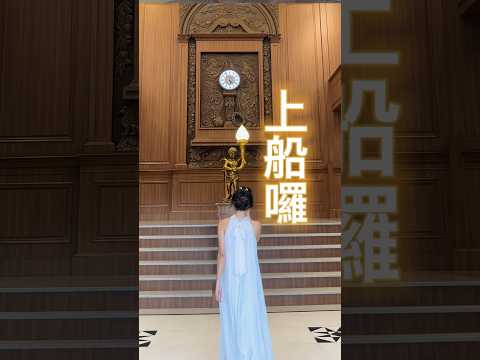 台南安平新去處💗 #李宜螢真面目