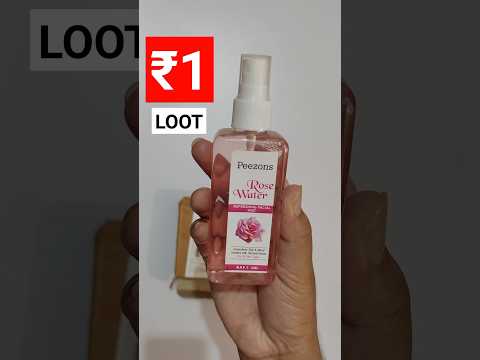 flipkart 1 rs product unboxing || flipkart 1 rs products today || #trending #viral #unboxingvideo