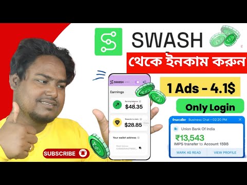 Earn ₹500 Per Day in Just 30 mins | Swash App Real or Fake | Swash Earn Money | Work From home Jobs