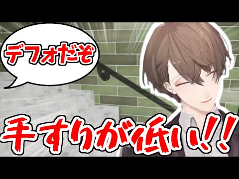 今度は手すりに囚われる加賀美社長の8番出口風ゲームまとめ