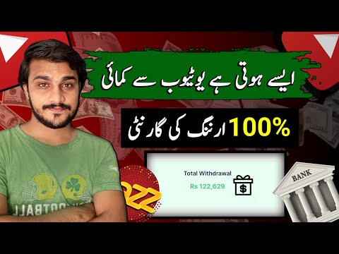 Rain Sound ki Videos bnaa kr paisy kmao | No Experience | No Investment