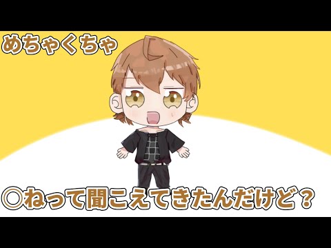 【カラフルピーチ文字起こし】なおきりさんが暴力発言！？