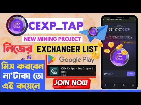 cex.io power tap | CEXP Token Mining | Earn Free $CEXP From Telegram mining