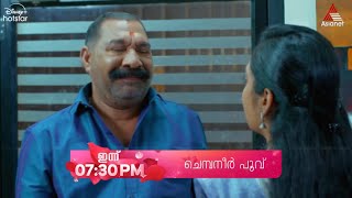 Chempaneer Poovu Promo || 26-12-2024 || Episode 292 || Asianet