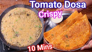 Instant Tomato Dosa Recipe - Just 10 Mins | Crispy, Thin & Flaky Tomato Dosai - NO FERMENTATION