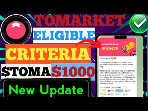 Tomarket Airdrop Eligibility Criteria 🍅| Tomarket Airdrop New Update | Tomarket Listing Date | $TOMA