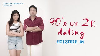 90's v/s 2K Dating | Episode 01 by Kaarthik Shankar #90svs2kdating