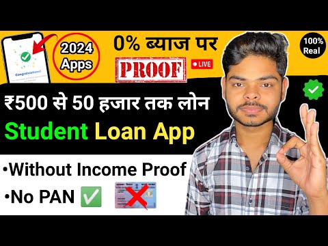 Top 8 Student Loan Apps in India 🤑 | Best Loan App For Students | Without Any Income Proof Loan App