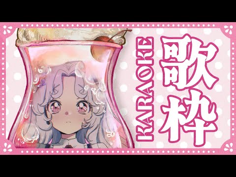 【#歌枠 】縦型 / Shorts 歌う歌う歌う～！！！【Vsinger/個人Vtuber/愛蕾】