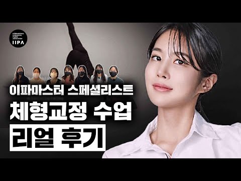 필라테스 강사 어떤 공부를 해야할지 고민될때! 진짜 잘하는 수업을 위한 자격증