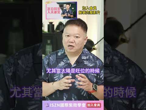 容易在感情上空虛寂寞覺得冷的星曜►加入頻道會員◄每月直播大耕老師親自回覆疑難雜症