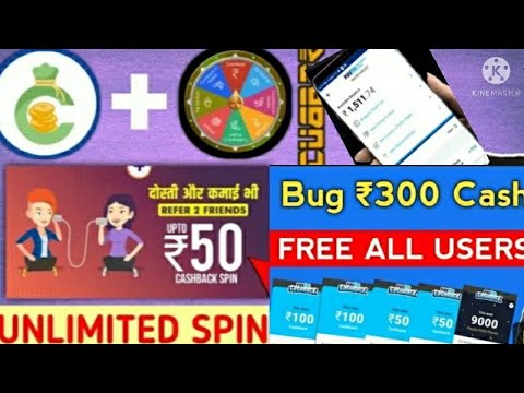 free recharge app se paise kaise kamaye | free mobile recharge app 2021 | loot offer paytm cash