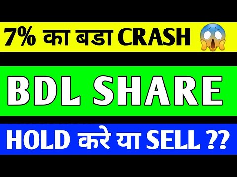 BDL SHARE CRASH , BDL SHARE LATEST NEWS, BDL SHARE PRICE TARGET, BDL SHARE SPLIT