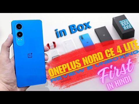 oneplus nord ce 4 lite 5G review & unboxing in hindi Big news #oneplusnordce4lite #5G #Logicmobile