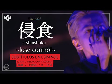 「侵食 ~lose control~」 -Shinshoku-  L’Arc〜en〜Ciel  [1998 HEART ni hi wo tsukero!] + Sub. Español [CC]