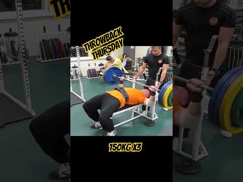 150kg Bench Press #fyp #throwback #jõusaal #gym #eesti #hcgym #hcpro #chest #arms #eestiyoutuber