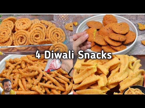 diwali snacks recipes | south indian diwali snacks | diwali recipes |  deepavali snacks recipes