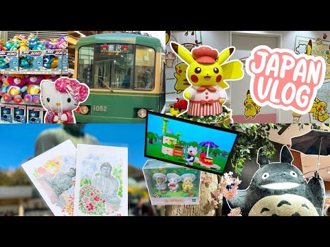 Seaside Day Trip from TOKYO! PIKACHU SWEETS CAFE, TOY HUNTING AT TOYS R US, SYLVANIAN FAMILIES STORE