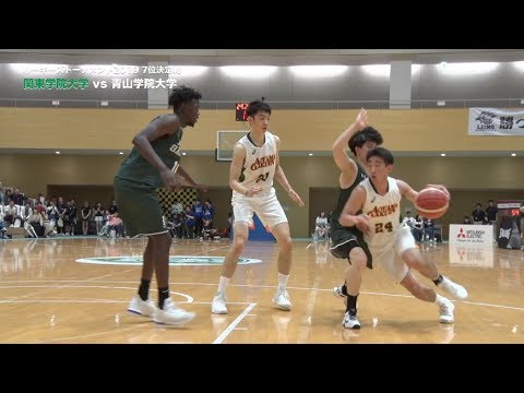 【ハイライト】関東学院大学vs青山学院大学｜ルーキーズトーナメント2019 7位決定戦｜2019.06.09