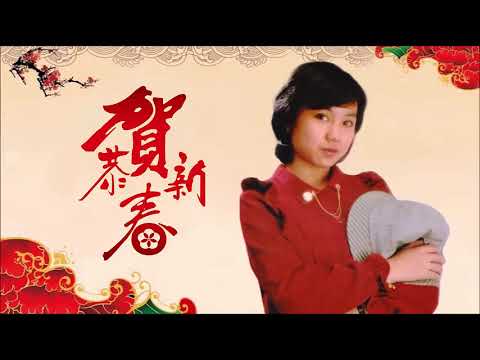 Chinese New Year Song 2019 - 2019 年的新年歌 - 新年快樂 2019 - 恭喜發財2019 - 恭喜发财 2019 - 100首传统新年歌曲 - 2019 新年老歌