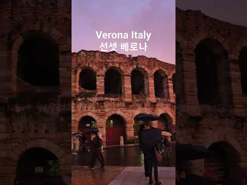 #선셋 #베로나 #sunsetview #verona #rainydays