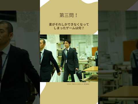 【毎日映画クイズ】『花束みたいな恋をした』編#映画 #映画クイズ #おすすめ映画 #映画紹介 #クイズ #shorts #short #菅田将暉 #有村架純  #花束みたいな恋をした