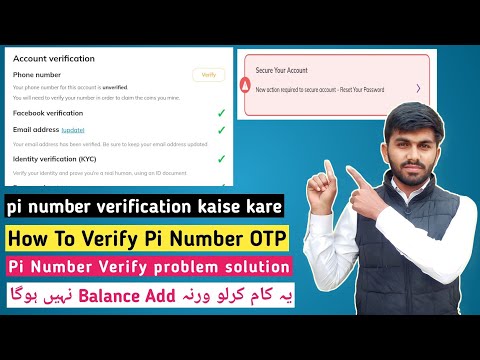 How To Verify Phone Number in Pi Network ✅| Pi Network Phone Number Verify Kaise Kare ✌| Pi Updates💯