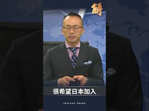 新聞大破解