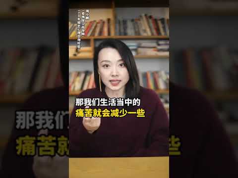 跟你们说一个婚姻的真相