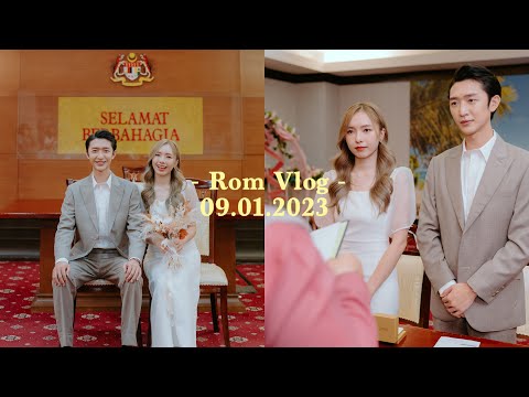 ROM vlog | 我們註冊啦！💍 JPN Putrajaya 註冊程序與過程2023 🇲🇾    #AlenStephy