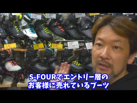 [鉄板]初めてのスケート購入にオススメ＆売れてる商品たち！