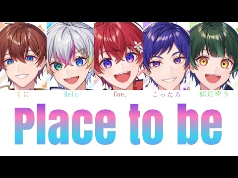 もしすたぽらが  いれいす/Place to beを歌ったら？【パート分け】