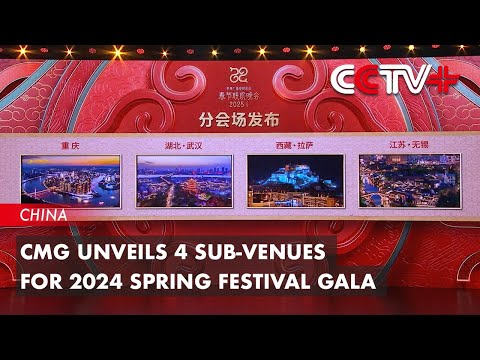 CMG Unveils 4 Sub-venues for 2024 Spring Festival Gala