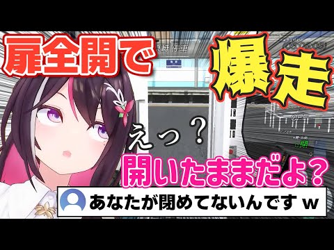 [Eng Sub]AZKi safety checks are not reliable.【Hololive/AZKi】