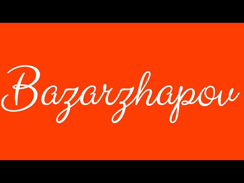 ✎ Bazarzhapov ✎ English Cursive Handwriting Tutorial