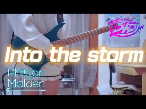 【D4DJ】Into the storm / Photon Maiden ギターで弾いてみた！(Guitar cover) (Guitar arrange)