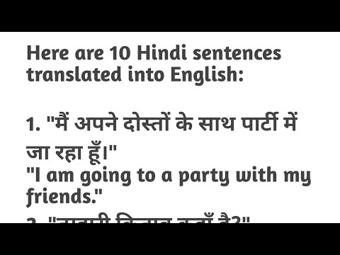 englishspeakingpractice || शुरुआत से इंग्लिशबोलनासीखें || daily use sentences