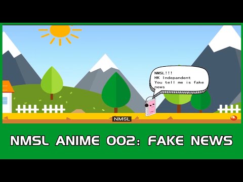 NMSL ANIME Episode 002: Fake News