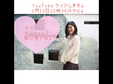 Chihiro suki and \ 初めてYouTube LIVE / Instagramがsuki！＆ 好きなことを始めていきたい人、続けていきたい人へ向けてのメッセージ