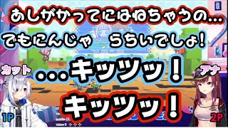 【ホロライブ/切り抜き】お互いの本気萌え声を罵り合う天音かなたと宝鐘マリン【#かなマリ/おすそわけるメイドインワリオ】