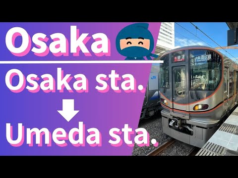 【Osaka to Umeda】How to change trains