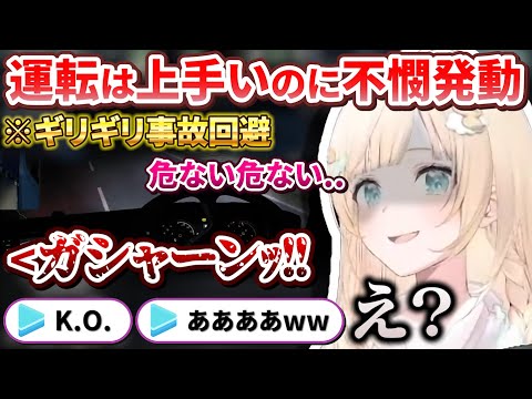 田舎で培ったホロトップクラスの運転技術を魅せるも不憫属性が発動してしまうござる運転手【風真いろは/ホロライブ切り抜き/holoX】