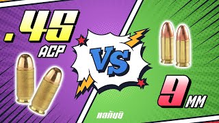 .45ACP VS 9mm | แลกันนิ