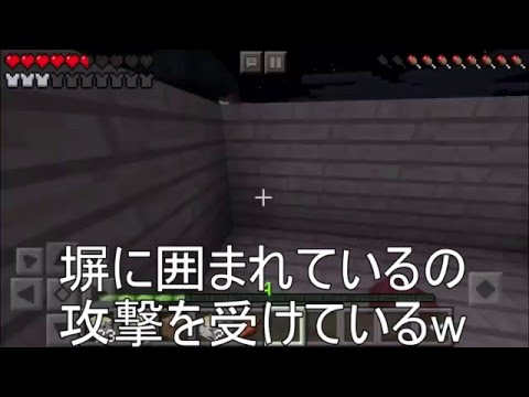 マイクラ生活 パート2 最適な場所を見つけたので家を作成 してMIT! Minecraft